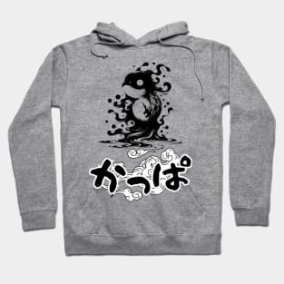 Mysterious cute Kappa, Japanese Aquatic Yokai Hoodie